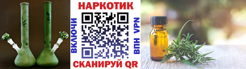 Где продают наркотики Сланцы МЕФ 