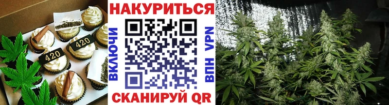 цены   площадка телеграм  Canna-Cookies конопля  Сланцы 