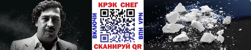 КОКАИН 97%  KRAKEN   Сланцы 