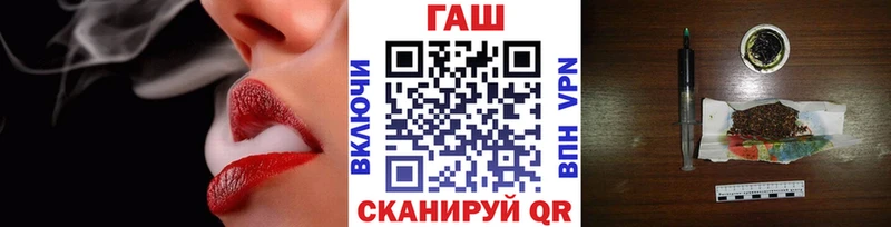 Гашиш ice o lator  Сланцы 