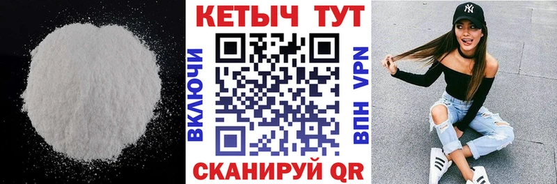 МЕГА рабочий сайт  Сланцы  КЕТАМИН ketamine 