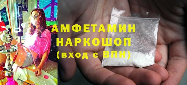 MDMA Premium VHQ Нязепетровск