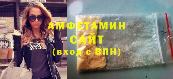MDMA Premium VHQ Нязепетровск
