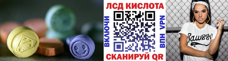 МЕГА   Сланцы  Лсд 25 экстази кислота 
