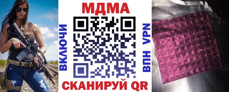 МЕГА ТОР  Сланцы  MDMA Molly 