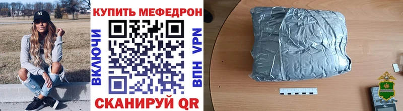 гидра зеркало  Сланцы  Мефедрон кристаллы 