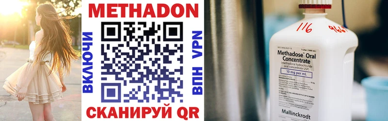 Метадон VHQ Сланцы