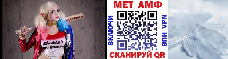 Первитин кристалл  Сланцы 