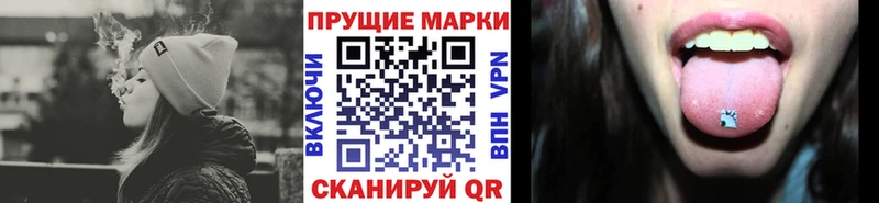 OMG ССЫЛКА  Сланцы  Марки N-bome 1500мкг  купить  